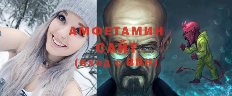 наркошоп  Новосибирск  Amphetamine VHQ 